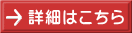 申込用紙 