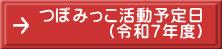 ڂ݂\ iߘaVNxj