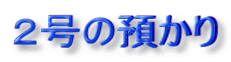 Q̗a
