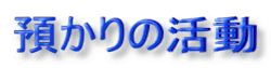 å