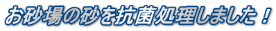 つぼみっこの皆さんへ